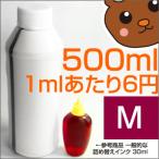  заполняющий чернила Canon для 500ml большая вместимость модель . стоимость пурпурный canon BCI-371XL+370XL BCI-351XL+351XL BC-340XL BC-341XL BCI-326+325 BCI-321+321