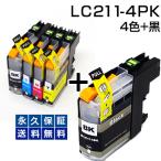 LC3117-4PK + LC3117BK LC3117 4色セット + ブラック ブラザー用 互換インク LC3117C LC3117M LC3117Y MFC-J997DN MFC-J997DWN MFC-J990DN MFC-J990DWN