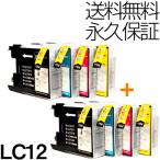 LC12-4PK 4色セット×2セット 互換イン