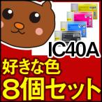 ICMB40A/ICC40A/ICM40A/ICY40A/お好み/4色/セ�