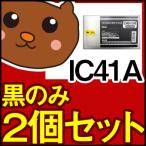 ICMB41A/ICC41A/ICM41A/ICY41A/お好み/4色/セ�