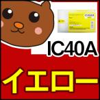IC40A/黒/フォトブラック/シアン/マゼ