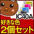 ICMB40A/ICC40A/ICM40A/ICY40A/お好み/4色/セ�