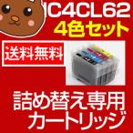 IC4CL62 詰め替えインク 4色セット PX-2