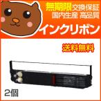 VP5150RC красящая лента 2 шт [EP фирма EP фирма ]