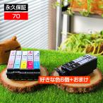 ic6cl70l ic6cl70 エプソン用 さくらんぼ