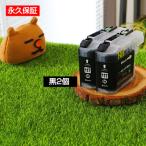 LC117BK ブラック 黒 2個セット LC113BK �