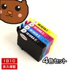 IB10CL4A IB10 4色セット EW-M530F エプソン用 互換インク カードケース ブラック 黒 シアン イエロー IB10KA IB10CA IB10MA IB10YA EWーM530F EWM530F EW M530F