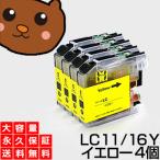 LC11Y イエロー4個 【互換インク】 ブ