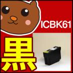 ICBK61 ブラック/黒1個 EP社 PX-1200 PX-120