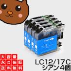 LC12C シアン4個 【互換インク】 ブラ