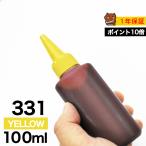  заполняющий чернила 100ml желтый . стоимость заполняющий чернила Canon для заполняющий BCI330+331 BCI-331Y BCI-331XLY изменение содержания чернила .. изменение чернила ....