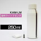  заполняющий чернила 250ml свет пурпурный . стоимость KAM-LM черепаха заполняющий чернила Epson для KAM-LM.. изменение чернила средний емкость 