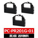 PC-PR201G-01 NEC / Япония электрический универсальный красящая лента кассета чёрный 3 шт. комплект Япония электрический для красящая лента кассета PC-PR201G-01 сменный красящая лента 