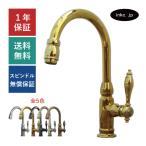  вентиль одиночный вентиль Gold умывание для золотой Gold INK-0302044H