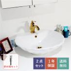  умывание миска модный глубокий type ракушка . дизайн класть type переполнение есть W515×D460×H150 INK-0403005H