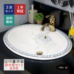  умывание миска модный немногочисленный рисунок. смещение уборная горшок . включено античный переполнение есть W560×D485×H200 INK-0403013H