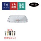 洗面ボウル 陶器 四角 埋め込みタイプ 花柄 カラフル オーバーフロー有り W640×D480×H185 | 品番INK-0403321H