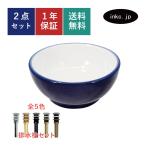 手洗器 洗面台 ボウル 洗面鉢 セッ