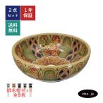 洗面ボウル 洗面ボール 手洗器 洗面