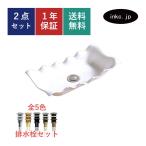 洗面ボウル 洗面ボール 洗面 手洗器