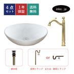 4点セット 洗面ボウル+単水栓+排水栓+トラップ 陶器 手洗い器 小さい 楕円 置き型 蛇口 単水栓 古銅 ブロンズ おしゃれ シンプル 店舗 DIY リフォーム