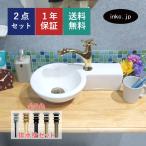 洗面ボウル 洗面ボール 洗面 手洗器