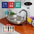 洗面ボウル 洗面ボール 洗面 手洗器