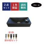 角型手洗器 黒 コンパクト 陶器 小さい 壁付け可 オーバーフロー無し W430×D210×H95 | 品番INK-0405083H