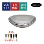 手洗器 おしゃれ メタリック シルバ