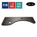 天板 diy リフォーム 自作 小型手洗