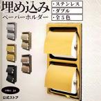  туалет to бумага держатель 2 полосный Gold встроен модный двойной немногочисленный царапина есть длина нержавеющая сталь золотой размер 16.5 cm 31 cm ширина 165 высота 310 INK-0801146H