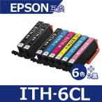 エプソン プリンターインク ITH-6CL 6色セット+黒2本 イチョウ インクカートリッジ互換 ITH-BK EP-710A EP-711A EP-810A EP-811A EP-709A ith6cl