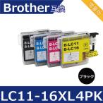 ブラザー プリンターインク LC11-4PK (