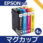 MUG-4CL エプソン プリンター インク 4色 4個自由選択 EPSON 互換インクカートリッジ ICチップ MUG-BK MUG-C MUG-M EW-452A EW-052A mug-4cl ew452a mug4cl
