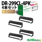 ブラザー ドラムユニット DR-299CL-4PK 