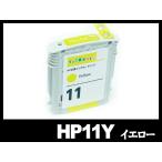 HP11 C4838A イエロー HP互換インクカー