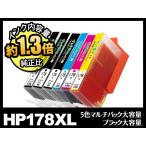 hp インク HP178-5PK 5色+黒1本 プリンタ