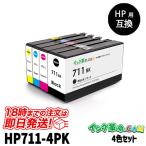 HP711-4PK（BKのみ増量4色パック） HP互