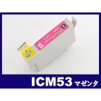 エプソン インク ICM53 マゼンタ IC53 