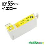 エプソン インク ICY55 イエロー IC55 �
