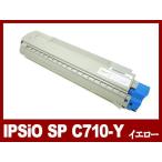 IPSiO SP C710 トナー イエロー Ricoh リ