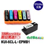 Epson чернила kui KUI-6CL-L-EPMB1 большая вместимость 6 -цветный набор + техническое обслуживание box медведь блохи KUI Epson Epson сменный чернила 18 часов до в тот же день рассылка 