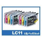 ブラザー インク LC11-4PK2PSET 4色パッ