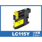 ブラザー インク LC115Y イエロー 大�