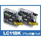 ブラザー インク LC11BK-2PK ブラック 2