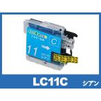 ブラザー インク LC11C シアン lc11 brot