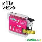 ブラザー インク LC11M マゼンタ lc11 b