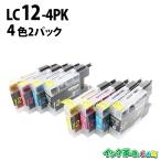 ブラザー インク LC12-4PK 4色セット 