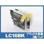 ブラザー インク LC16BK-2PK ブラック 